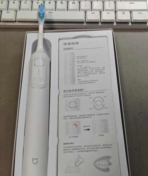 小米电动牙刷的使用体验（功能全面、性价比高的小米电动牙刷如何满足你的口腔健康需求）-第3张图片-数科之翼