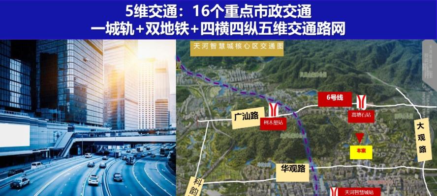 聚财云商（以聚财云商怎么样为例，探索云商平台的优势与机遇）-第1张图片-数科之翼