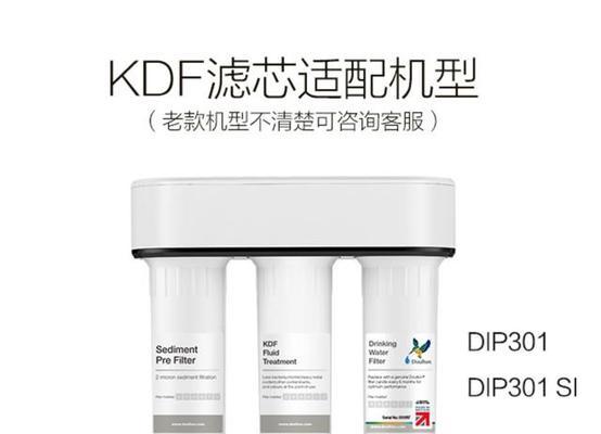 道尔顿净水器（了解道尔顿净水器的核心技术和市场反响）-第3张图片-数科之翼