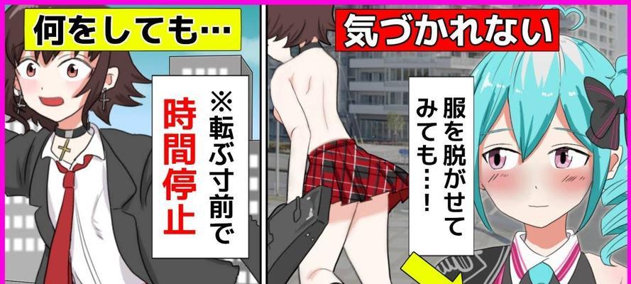 从HTC刷锤子系统的体验及方法（解锁新世界，让HTC焕发新生命！）-第2张图片-数科之翼