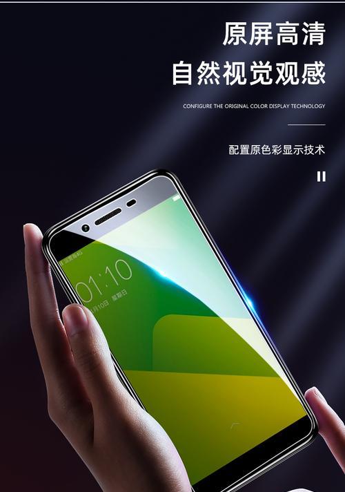 OPPOA37使用体验（一款实用性强的智能手机）-第2张图片-数科之翼
