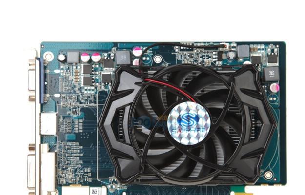 蓝宝石HD5670显卡性能解析（一款强劲的游戏图形处理器）-第2张图片-数科之翼
