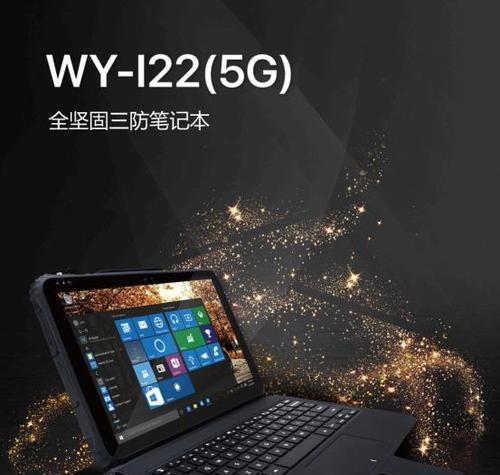 M3-6Y30处理器的性能和应用领域分析（了解M3-6Y30处理器的关键特性和市场适用性）-第2张图片-数科之翼
