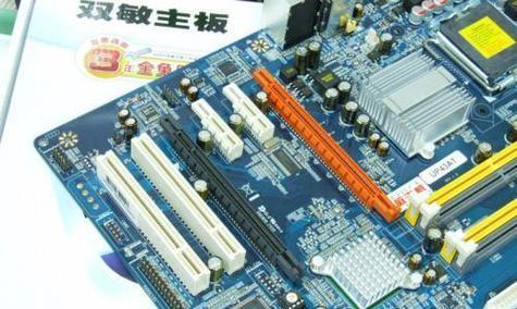 双敏UP43AT（开启未来智能科技的新篇章）-第2张图片-数科之翼