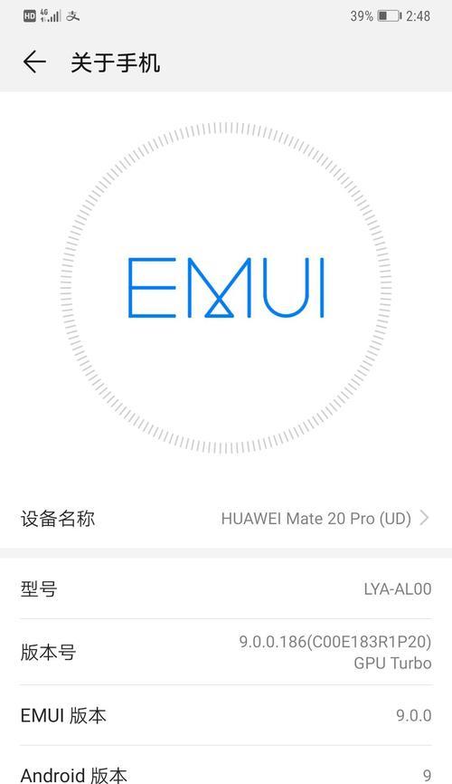 华为手机装苹果系统的实际体验（华为手机运行iOS系统的优缺点对比及适用性分析）-第3张图片-数科之翼