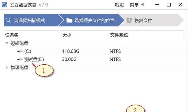 以台电的硬盘怎么样？（品质可靠，性能卓越）-第3张图片-数科之翼