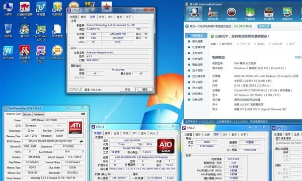 A106790K（探索未来科技世界的引领者）-第2张图片-数科之翼