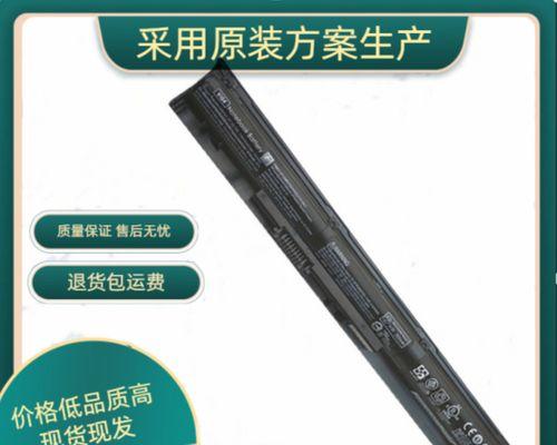 惠普ENVY15-k301tu的性能和功能（一款高性能笔记本电脑的全面评测）-第2张图片-数科之翼