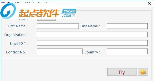 深入探究x86架构（从历史到现代，一窥x86架构的魅力与应用）-第2张图片-数科之翼