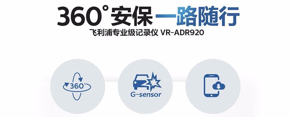 ADR600（实现稳定、高速的无线网络连接）-第1张图片-数科之翼