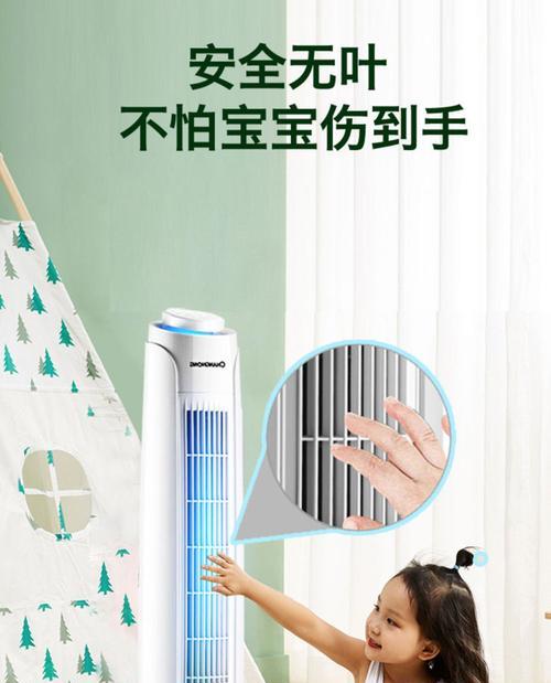 长虹雪莲花空调的性能及用户评价（一款高性能的智能家电产品，满足您的舒适需求）-第1张图片-数科之翼