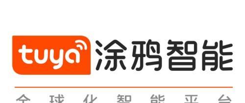 涂鸦智能（拥抱涂鸦智能，释放无限创意的力量）-第1张图片-数科之翼