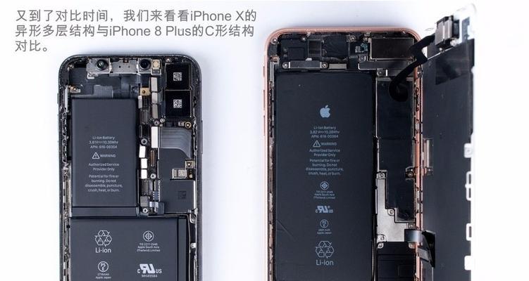 苹果X（探索iPhoneX用户的真实体验和反馈）-第1张图片-数科之翼