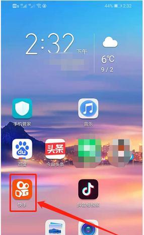 应用宝——你的首选应用下载平台（了解应用宝的优势，畅享无限应用乐趣）-第1张图片-数科之翼