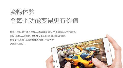 努比亚My布拉格精英版（全面升级的性能与设计，带给你无与伦比的体验）-第1张图片-数科之翼