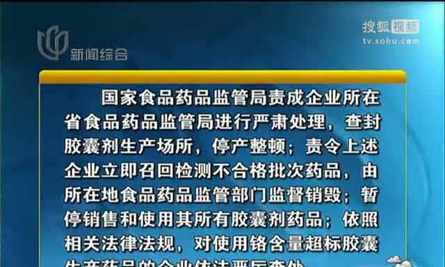 食药监罚款不交的后果及应对方法（保护消费者权益，守法经营是企业的底线）-第2张图片-数科之翼