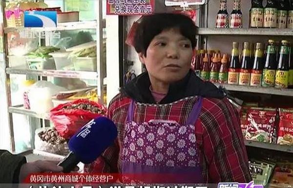 食药监罚款不交的后果及应对方法（保护消费者权益，守法经营是企业的底线）-第3张图片-数科之翼