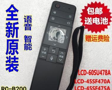 夏普60SU470A电视评测（高清画质、智能操作、多功能应用一应俱全）-第3张图片-数科之翼