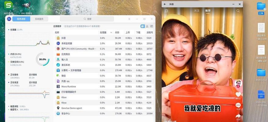 Linux与安卓系统（探索Linux与安卓系统的开放性与功能性）-第3张图片-数科之翼