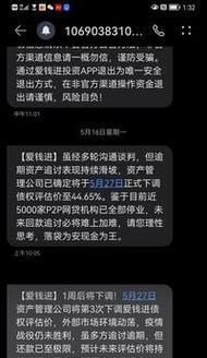 pp猫玖富行业宝的优势与风险（剖析行业宝的投资机会与挑战）-第2张图片-数科之翼