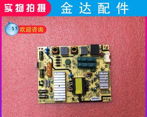 创维42E5ERS（领先科技与卓越画质，带您享受卓越电视体验）-第1张图片-数科之翼