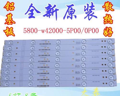 创维42E5ERS（领先科技与卓越画质，带您享受卓越电视体验）-第3张图片-数科之翼