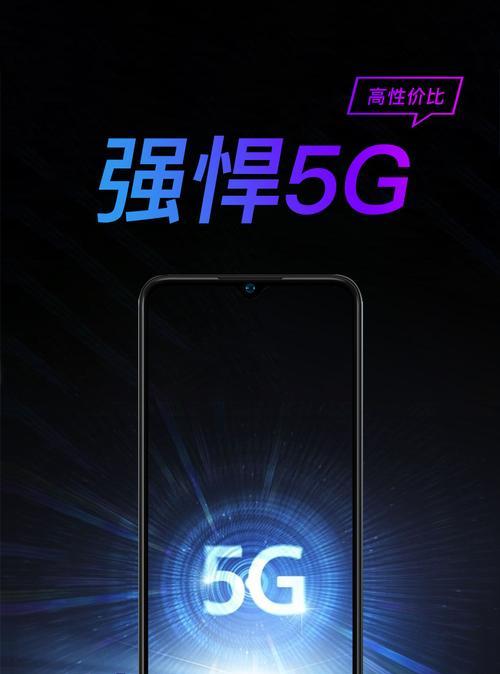 小辣椒4G手机全面评测（性能卓越，价格亲民，小辣椒4G手机是否值得购买？）-第1张图片-数科之翼