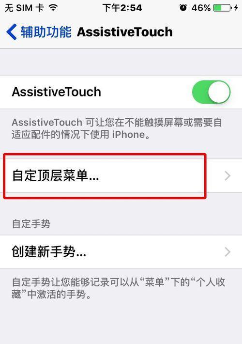 苹果7日版手机的优势与特点（一部值得购买的手机体验）-第1张图片-数科之翼