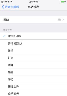 苹果7日版手机的优势与特点（一部值得购买的手机体验）-第3张图片-数科之翼