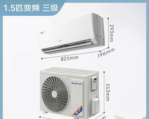 探索格力舒畅的舒适之道（格力舒畅系列空调）-第2张图片-数科之翼