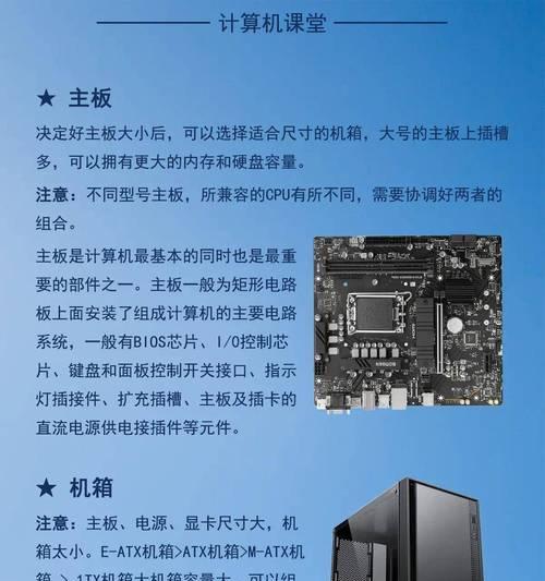 GTX760关羽版——电竞利器（以绝世武将为名，掌握未来游戏世界）-第3张图片-数科之翼