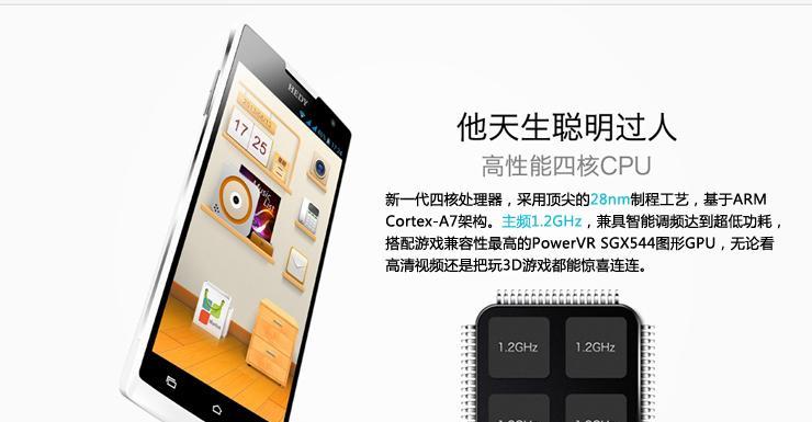 TD-SCDMA技术的发展和应用（探索下一代无线通信技术的前景与挑战）-第2张图片-数科之翼