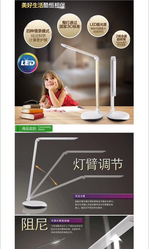 47LED10的特点与优势（开启高清智能生活，47LED10为您带来绝佳视觉体验）-第3张图片-数科之翼