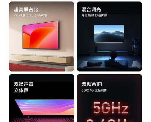 小米电视4A32英寸（畅享高清画质与智能互联，小米电视4A32英寸为您带来全新观影体验）-第2张图片-数科之翼