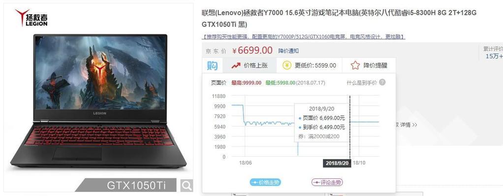 联想与戴尔（品质、创新和市场份额）-第2张图片-数科之翼