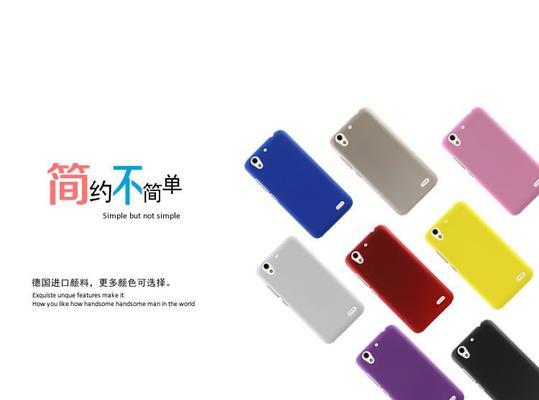 华为荣耀3C电信版综合评测（性能卓越，信号稳定，电信用户的首选）-第2张图片-数科之翼
