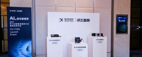 科达迅飞（探索科达迅飞的功能与性能，助您更好地了解该产品的优势与特点）-第1张图片-数科之翼