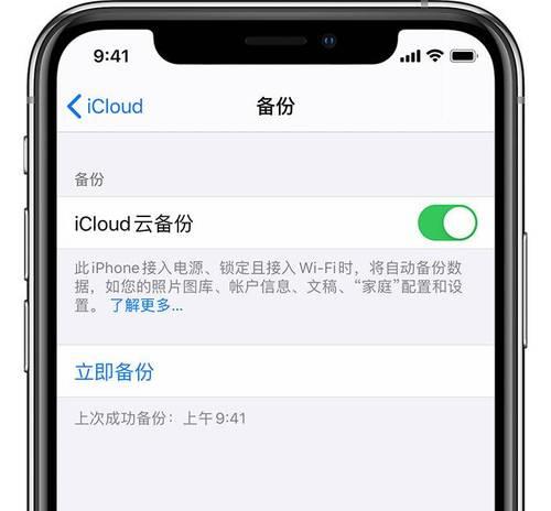 如何查看iCloud照片（轻松管理和访问你的云端相册）-第2张图片-数科之翼