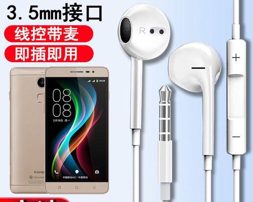 酷派锋尚por2（性能强劲、拍照出色、外观精致，让你爱不释手）-第2张图片-数科之翼
