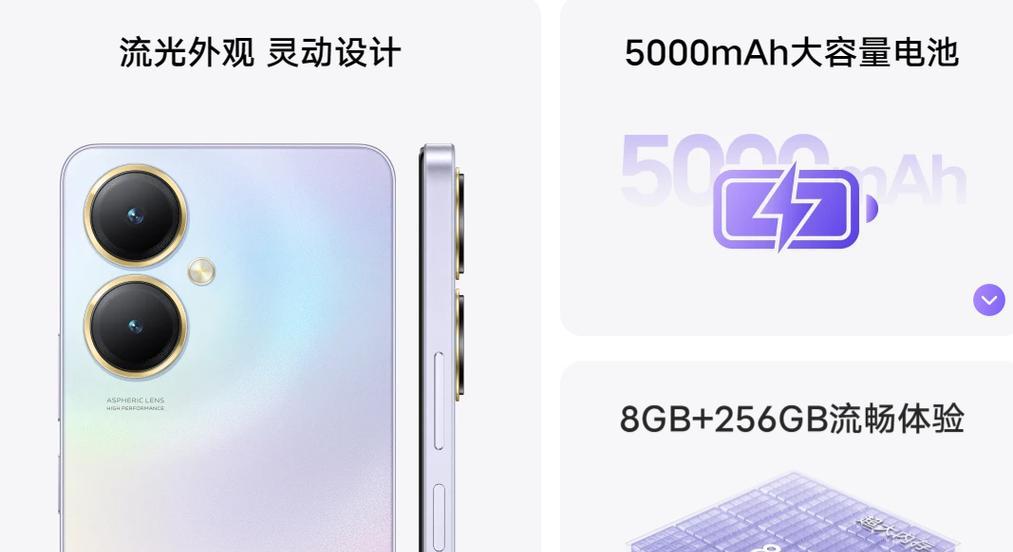 vivoY35手机怎么样好不好？（vivoY35的性能、摄像头、续航和价格等方面如何？）-第1张图片-数科之翼