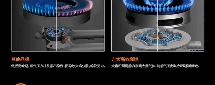 方太HA21BE燃气灶性能及使用体验评测（出色的性能和先进的功能带来全新烹饪体验）-第3张图片-数科之翼