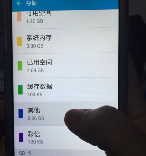 手机内存与系统的优化（以内存管理与系统优化为核心，让你的手机畅快如新）-第2张图片-数科之翼