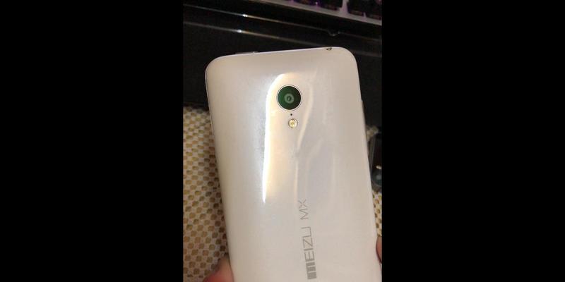 魅族MX3的分辨率优劣如何？（深入剖析魅族MX3分辨率的关键特点）-第1张图片-数科之翼