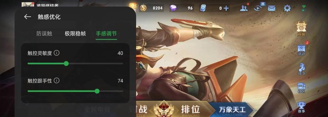 一加5游戏优化全方位升级，带来卓越游戏体验（以极速处理器为核心，一加5打造游戏畅快玩乐新境界）-第3张图片-数科之翼