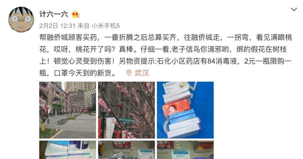 揭露小米5假货真相（小米5假货横行，如何辨别正品？）-第3张图片-数科之翼