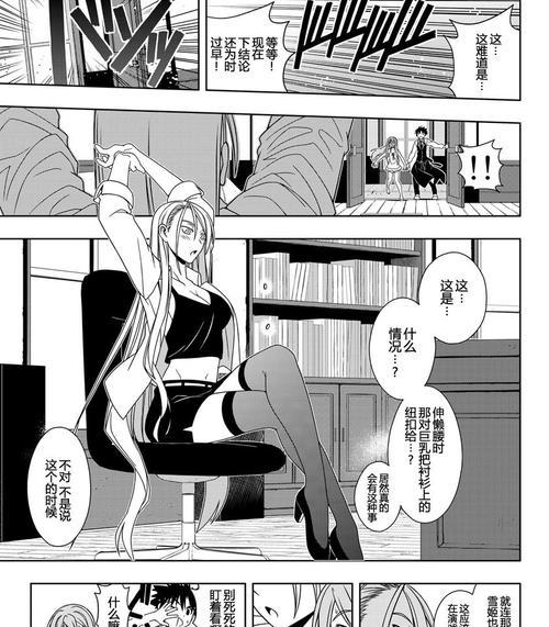 探索LishuoROM的特点及使用体验（了解LishuoROM的创新性和优势）-第3张图片-数科之翼