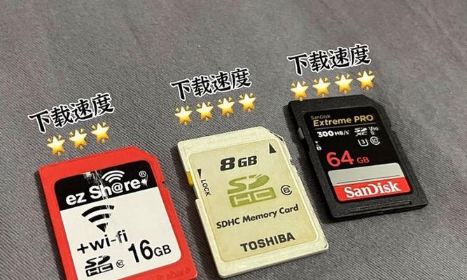 东芝SD卡（探索东芝SD卡的性能与可靠性）-第3张图片-数科之翼