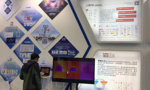 博雅立方（探索未来，开启智能时代）-第1张图片-数科之翼
