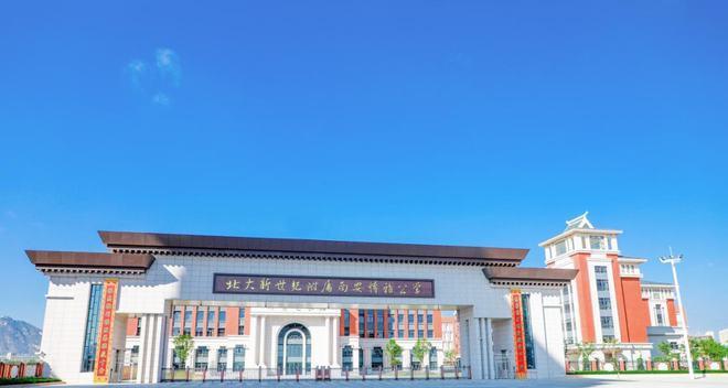 博雅立方（探索未来，开启智能时代）-第2张图片-数科之翼