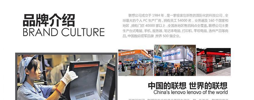 探索联想B4550笔记本的性能与功能（一款高性能商务笔记本的功能全解析）-第1张图片-数科之翼